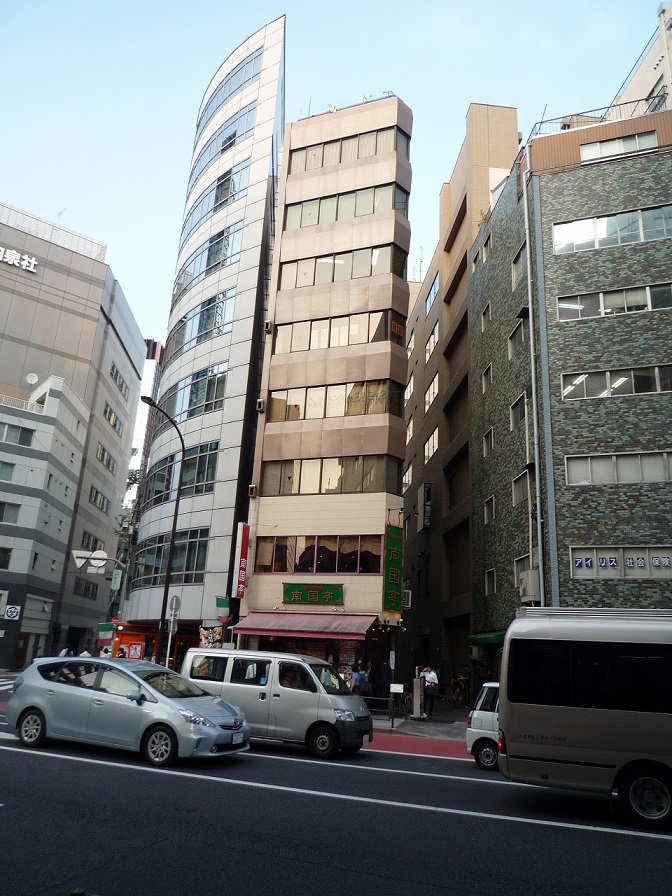 Kokudo Awajityo Building